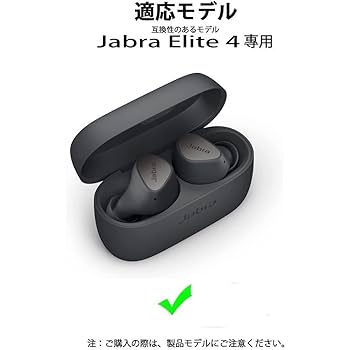 For Jabra Elite 4 ケース　ワイヤレス イヤーホン用 ケース Amazon | Jabra Elite 4 用 ケース YAJOJO ワイヤレス